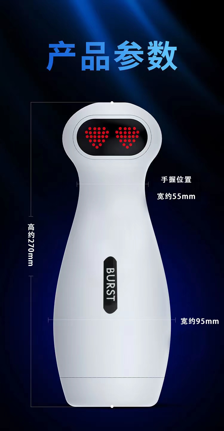 商品详情
