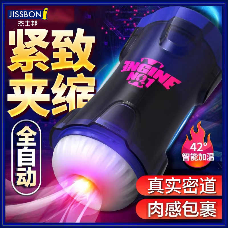 商品缩略图