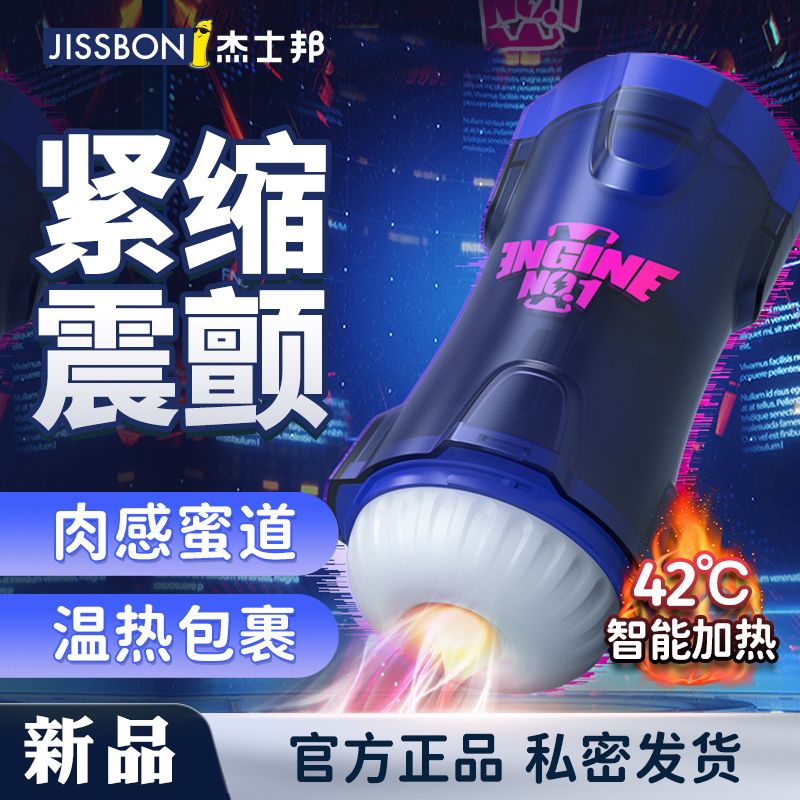 商品主图