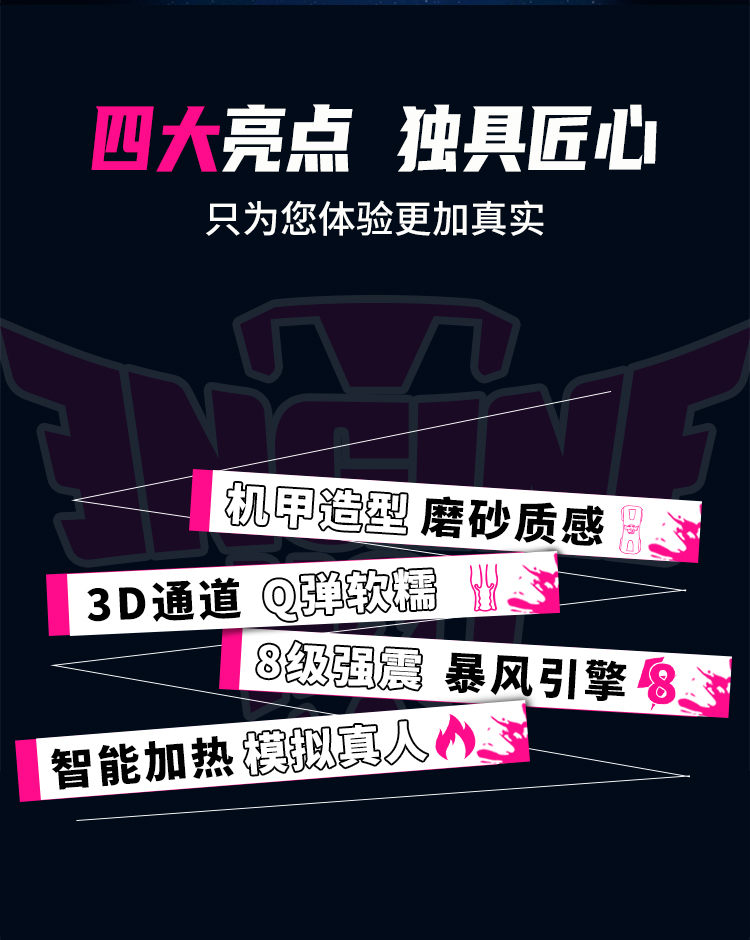 商品详情