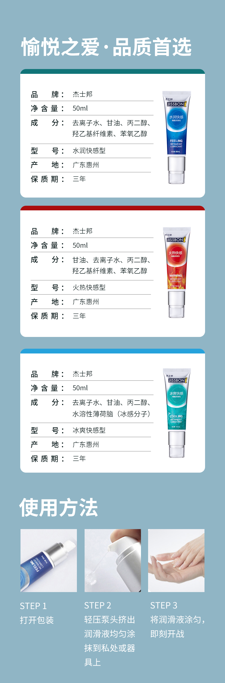 商品详情