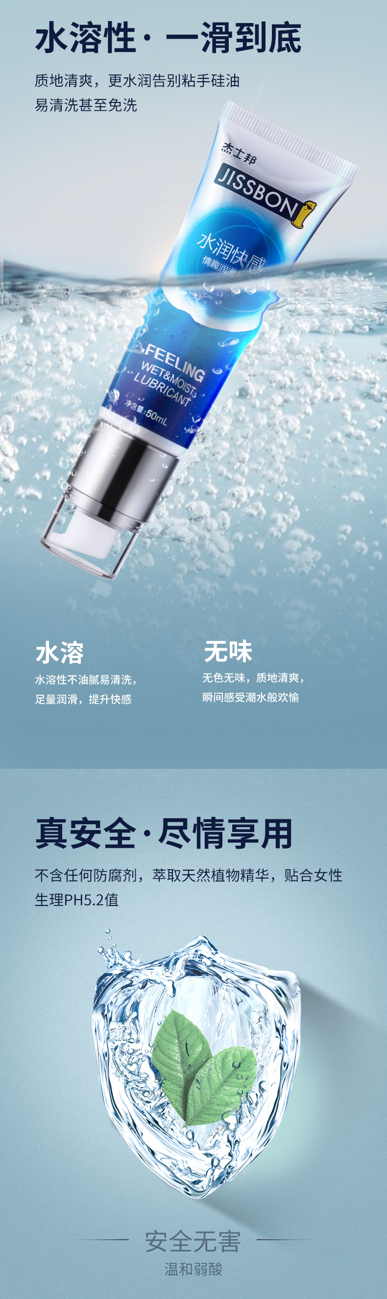 商品详情