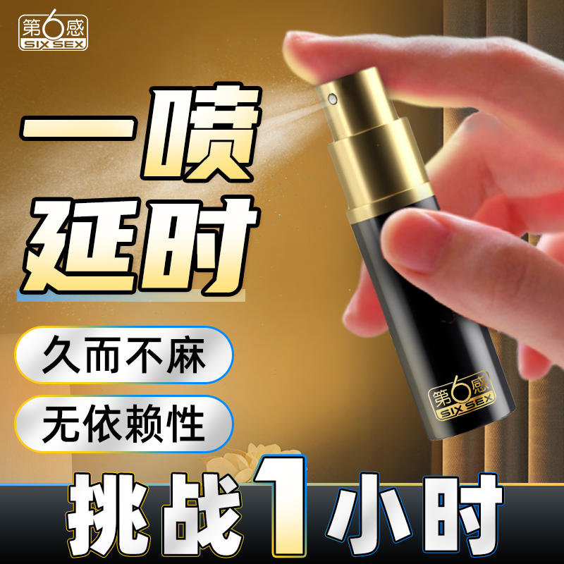 商品主图