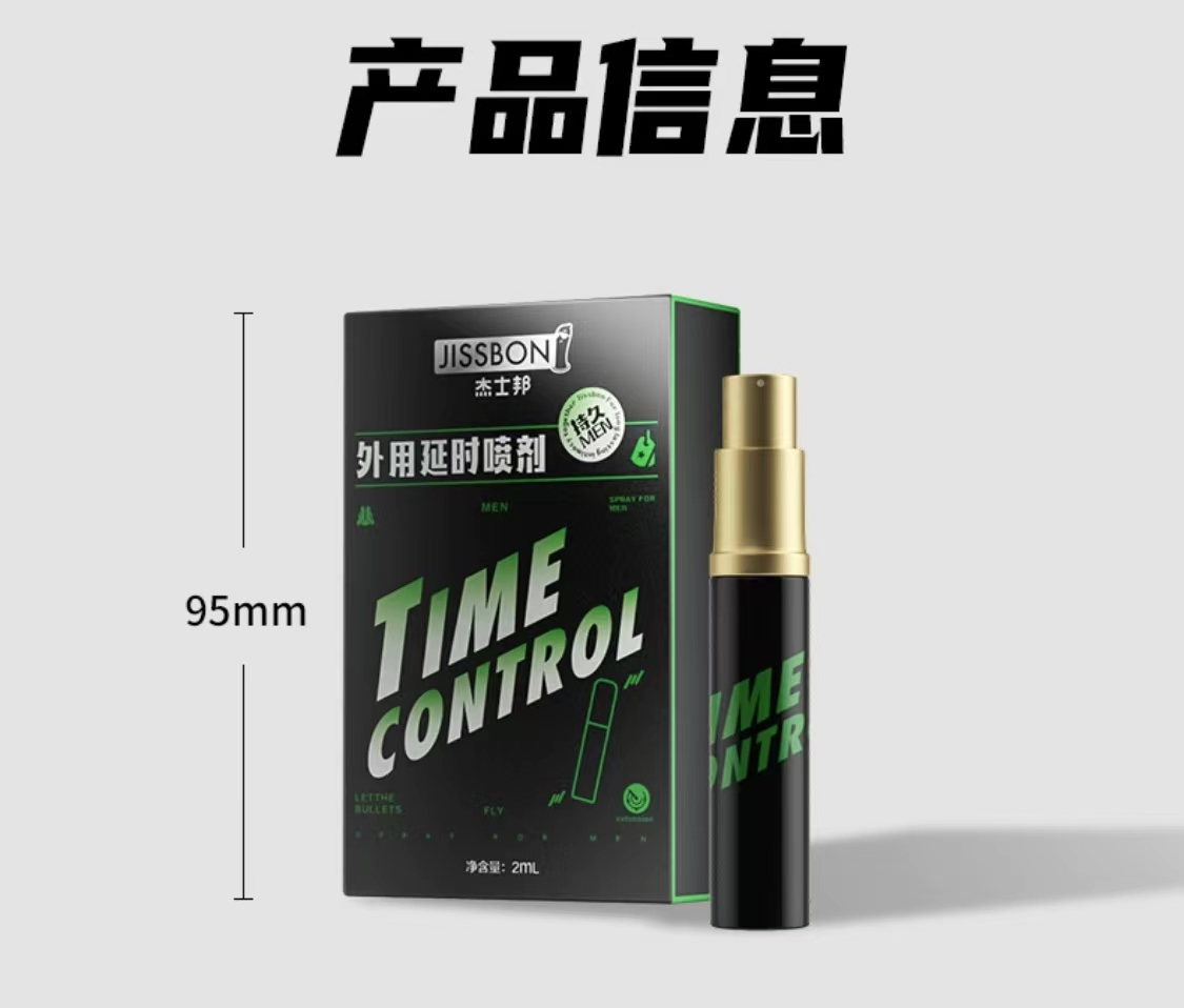 商品详情