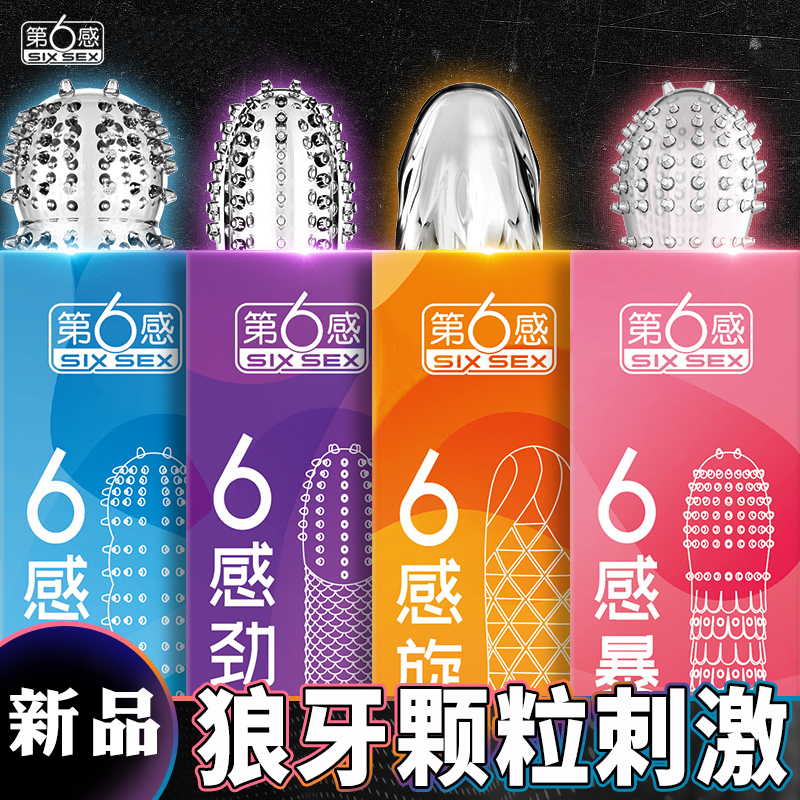 商品主图