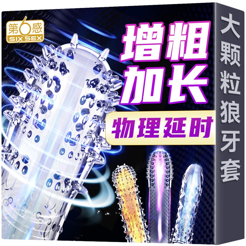 商品缩略图