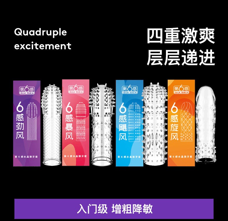 商品详情