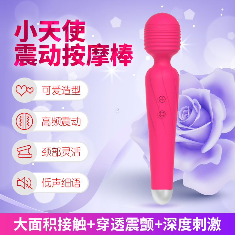 商品主图