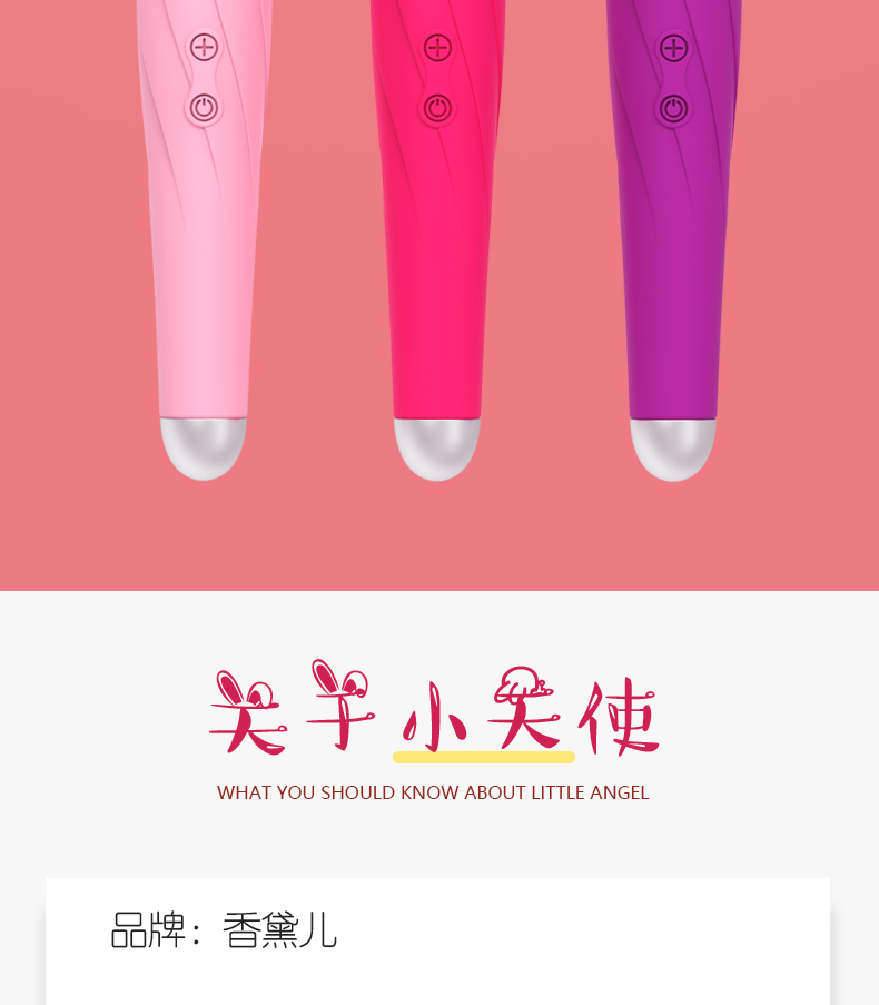 商品详情