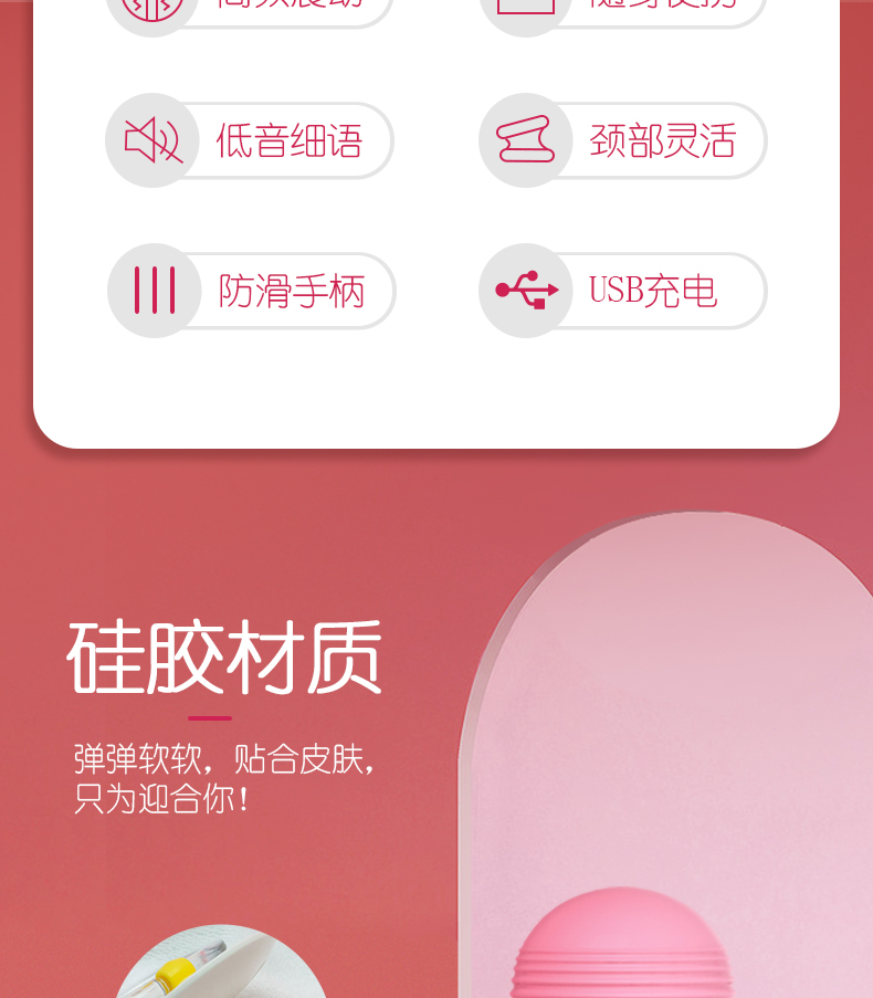 商品详情