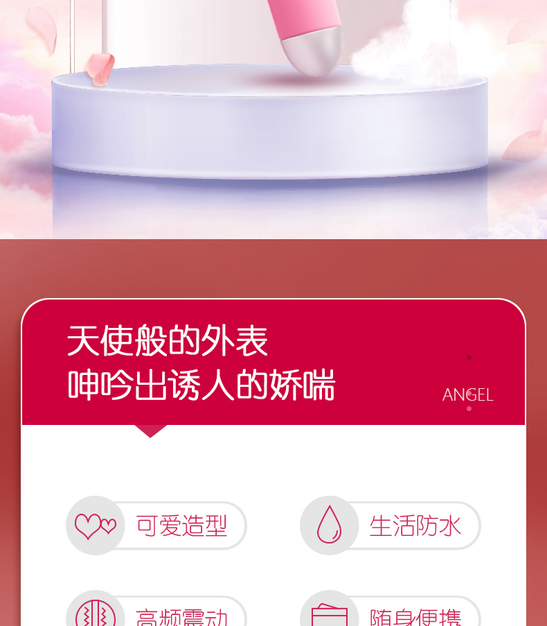 商品详情