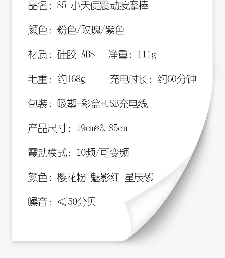 商品详情