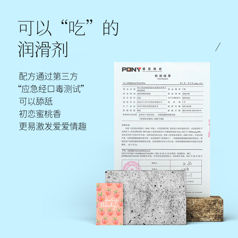商品缩略图