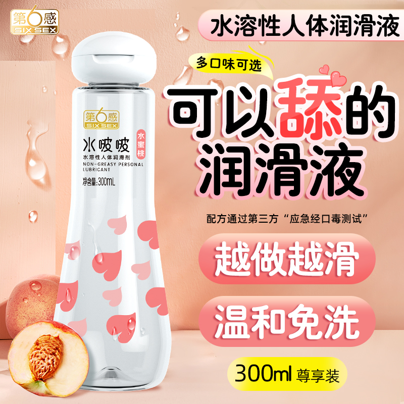 商品主图