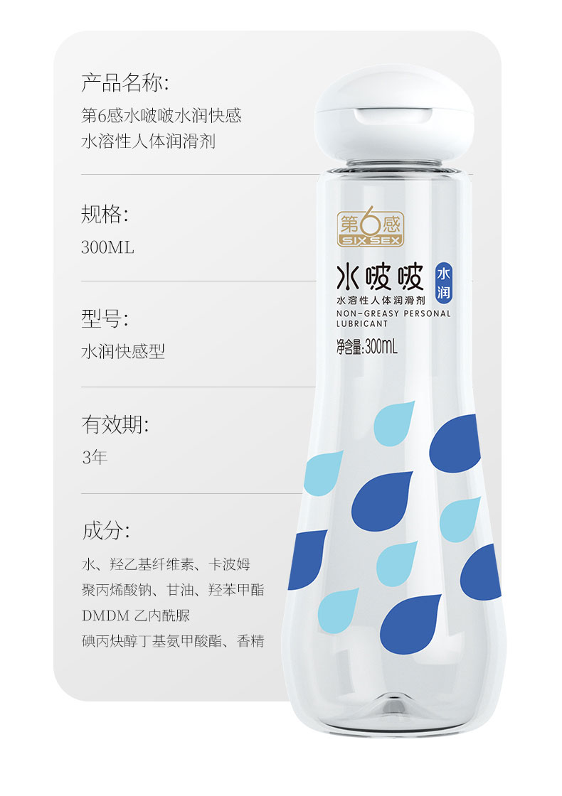 商品详情