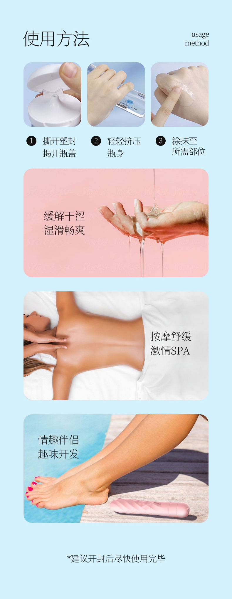 商品详情