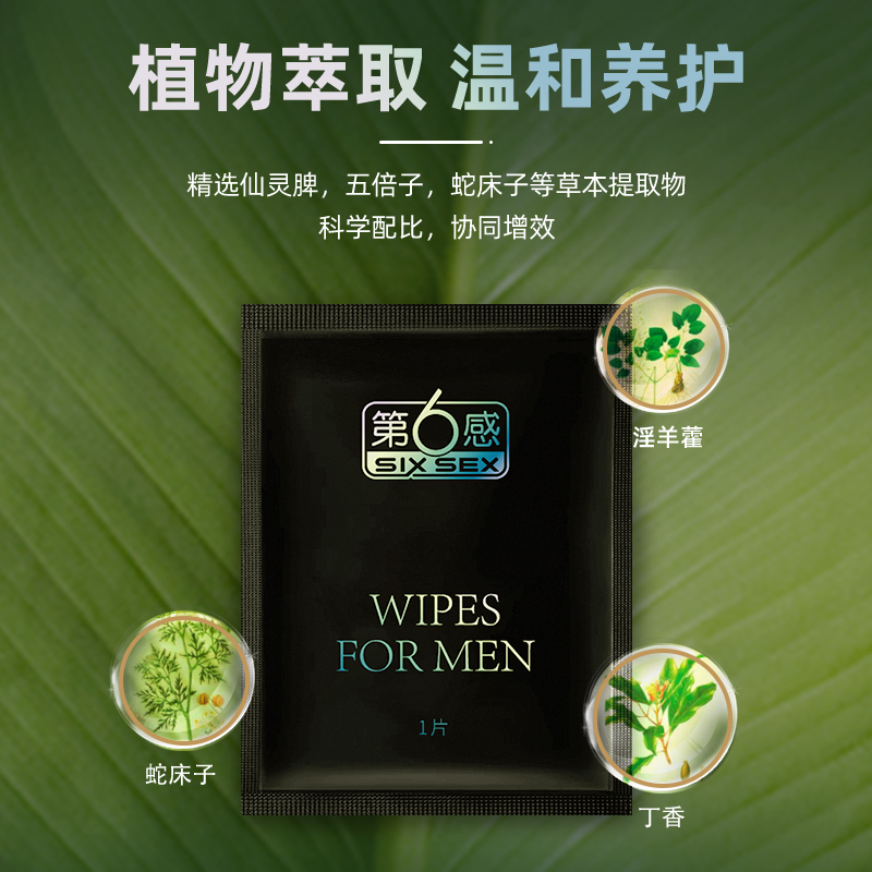 商品缩略图