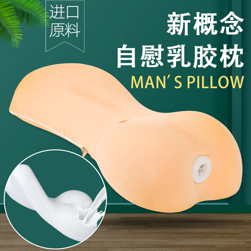 商品主图