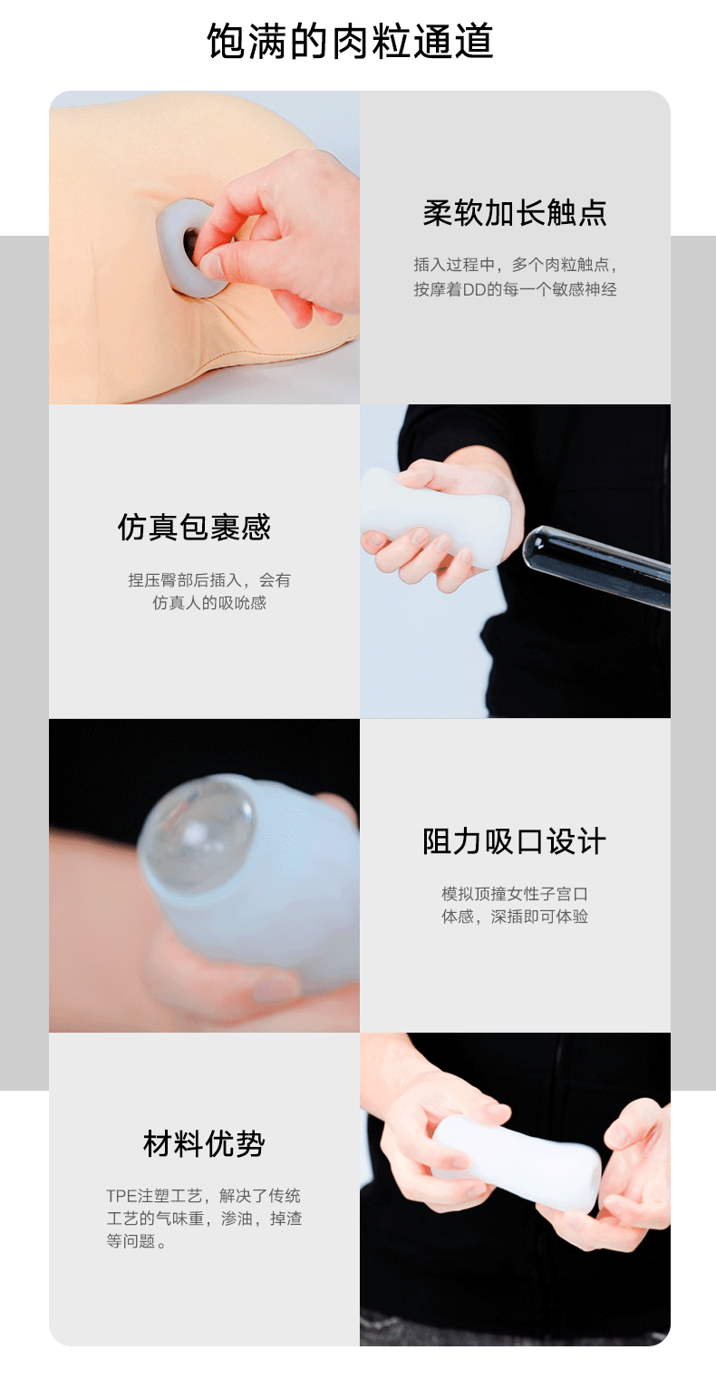 商品详情