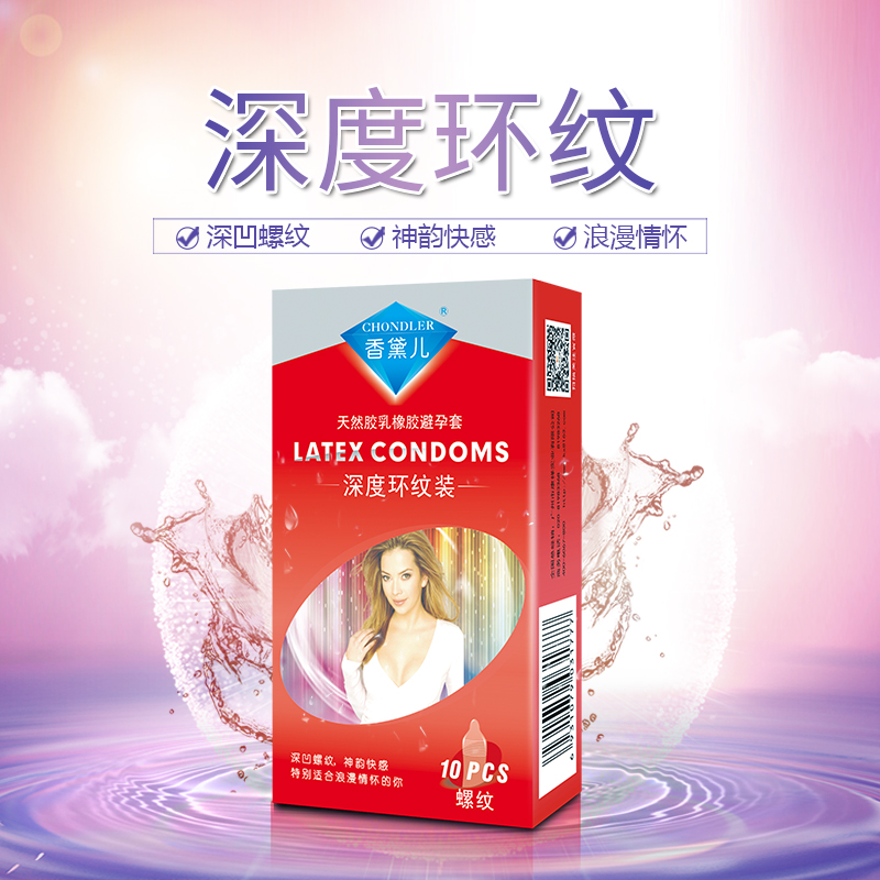 商品主图