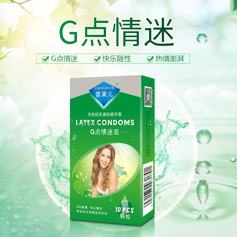 商品缩略图