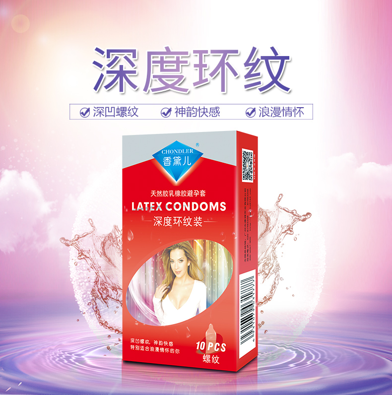 商品详情