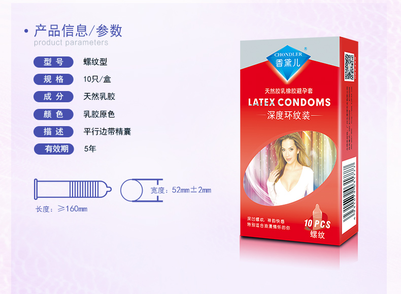 商品详情