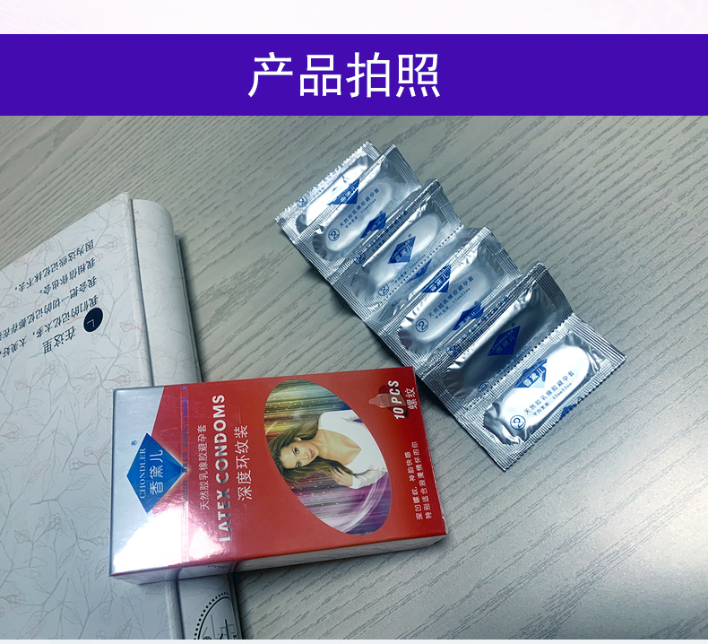 商品详情