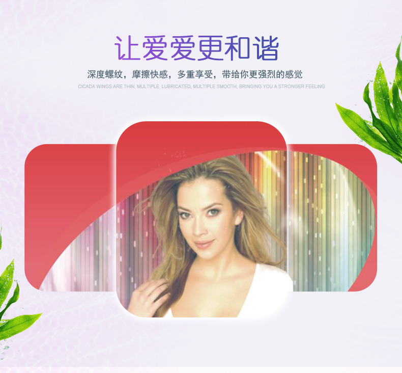 商品详情