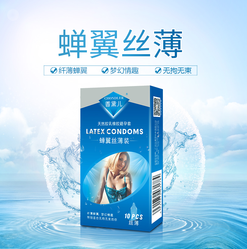 商品详情