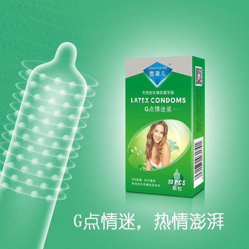 商品详情