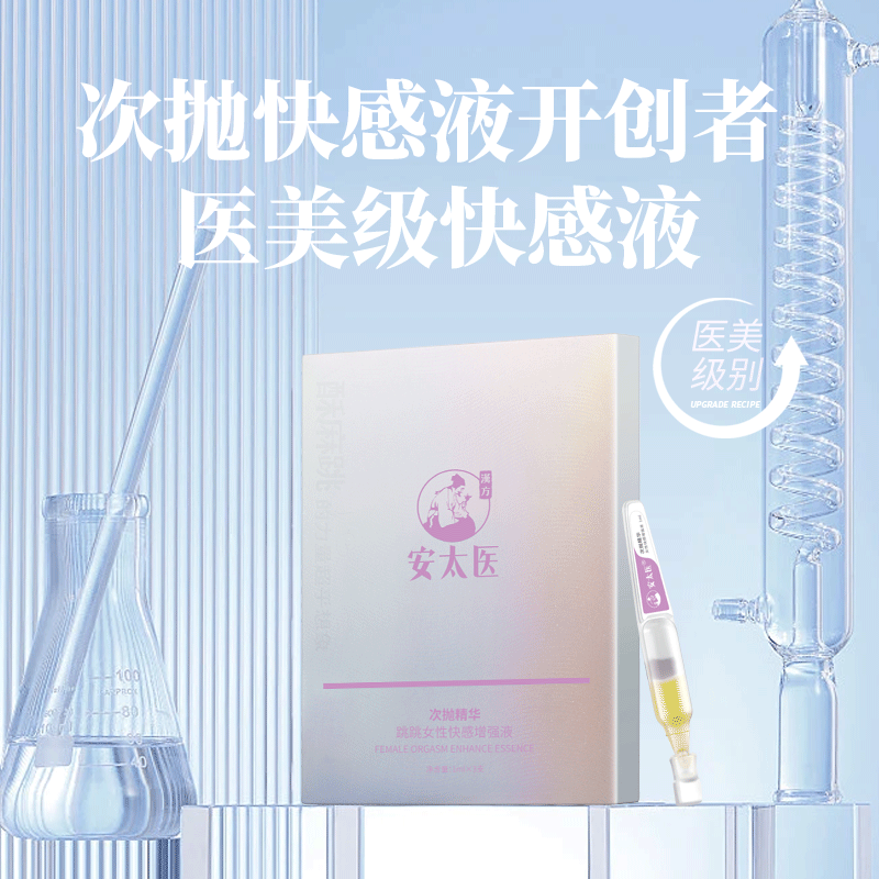 商品主图