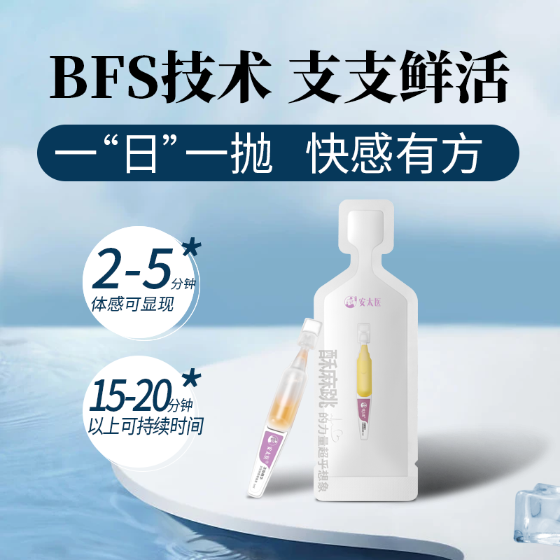 商品缩略图