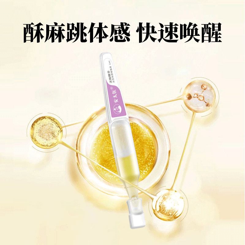 商品缩略图