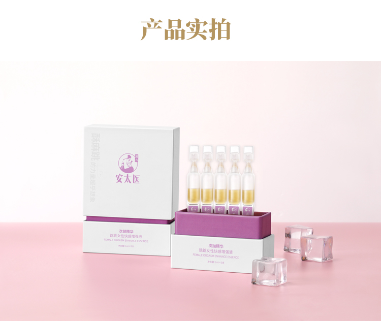 商品详情
