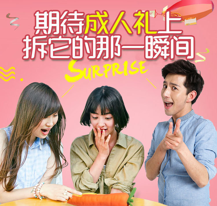 商品详情