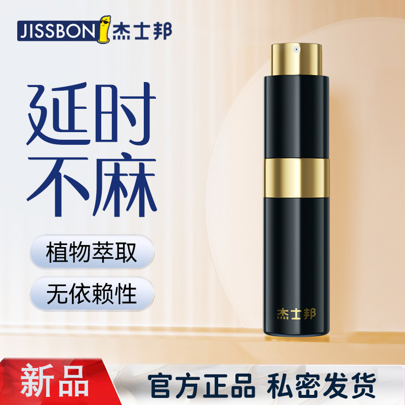 商品主图