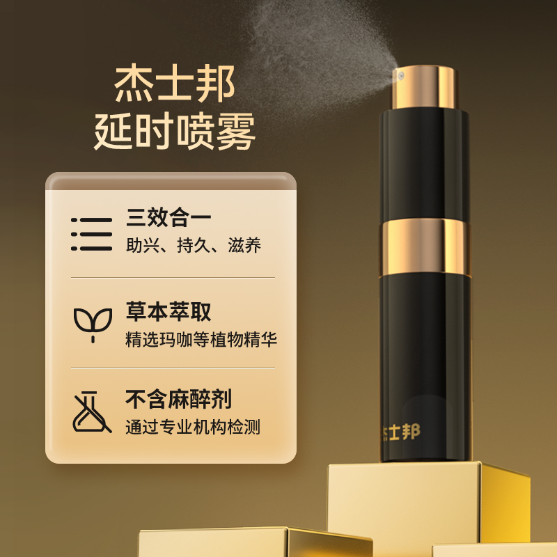 商品缩略图