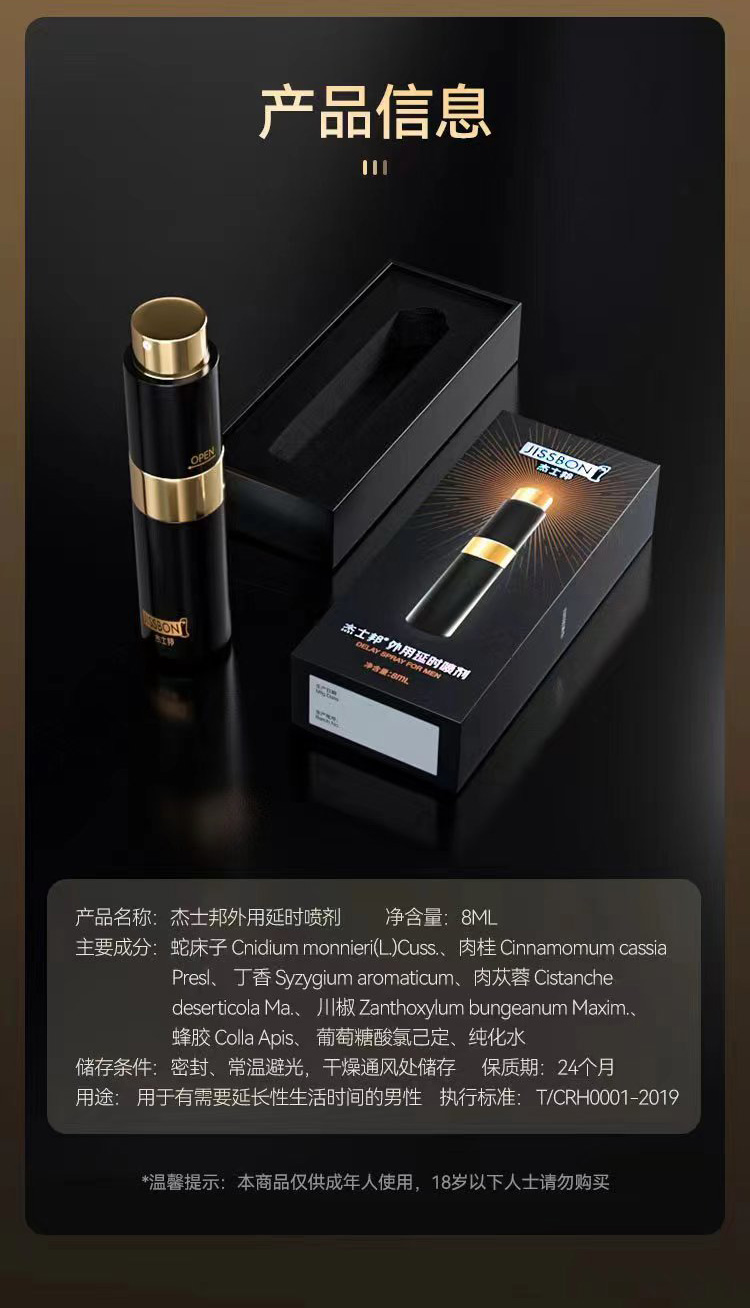 商品详情