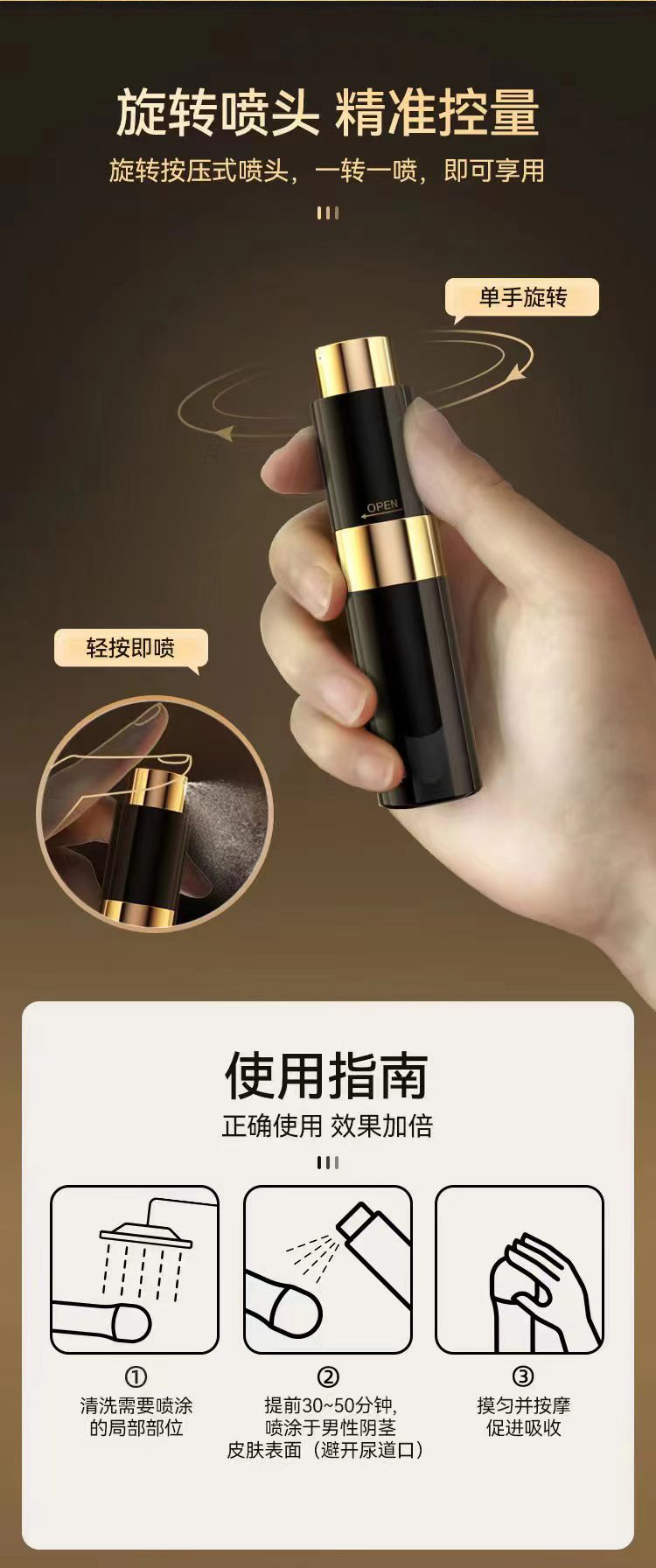 商品详情