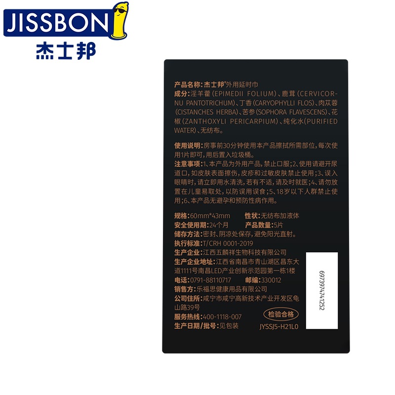 商品缩略图