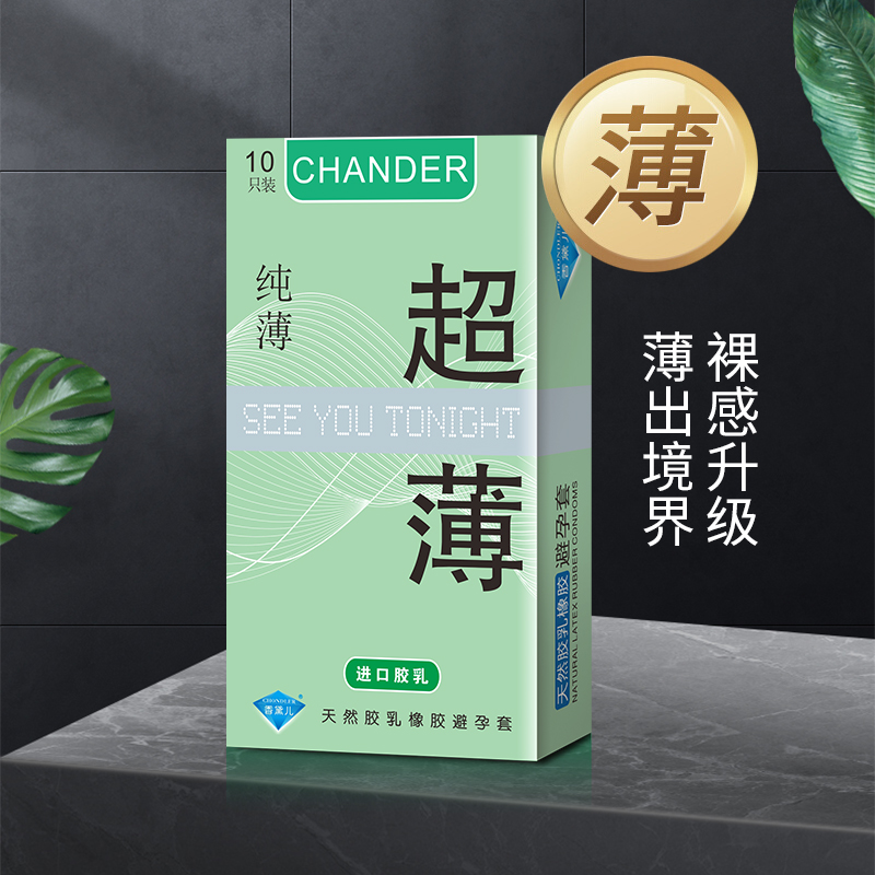 商品缩略图