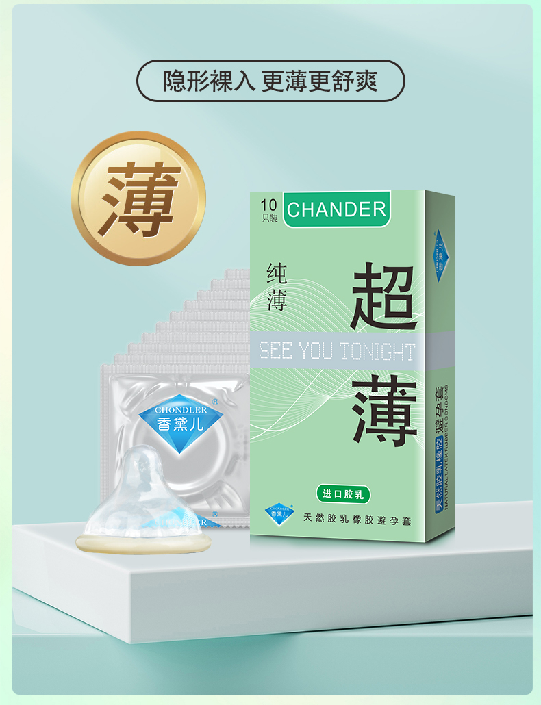 商品详情