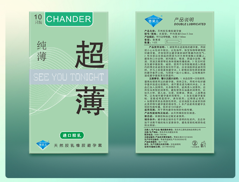 商品详情