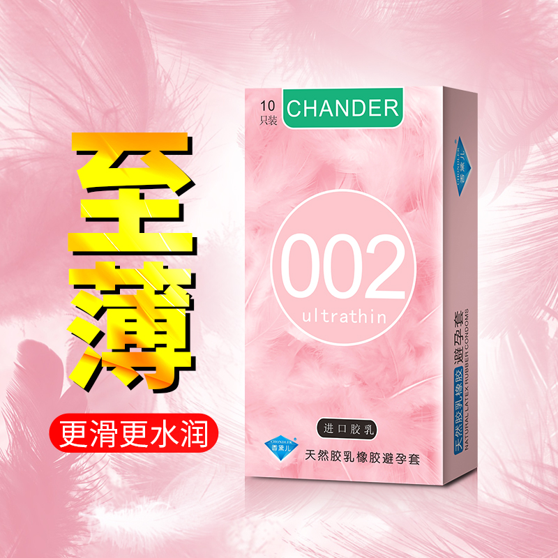 商品缩略图