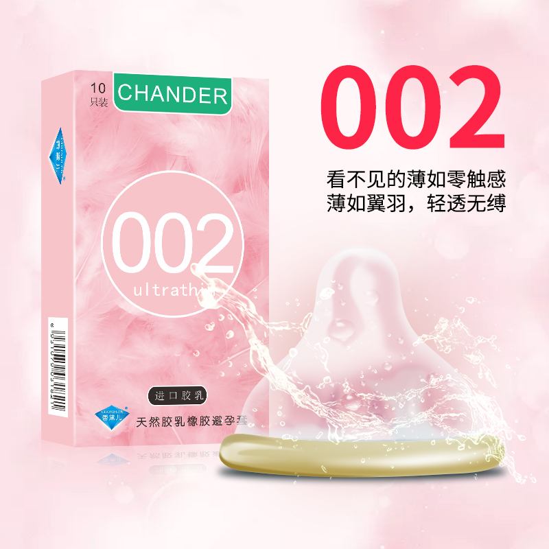 商品缩略图