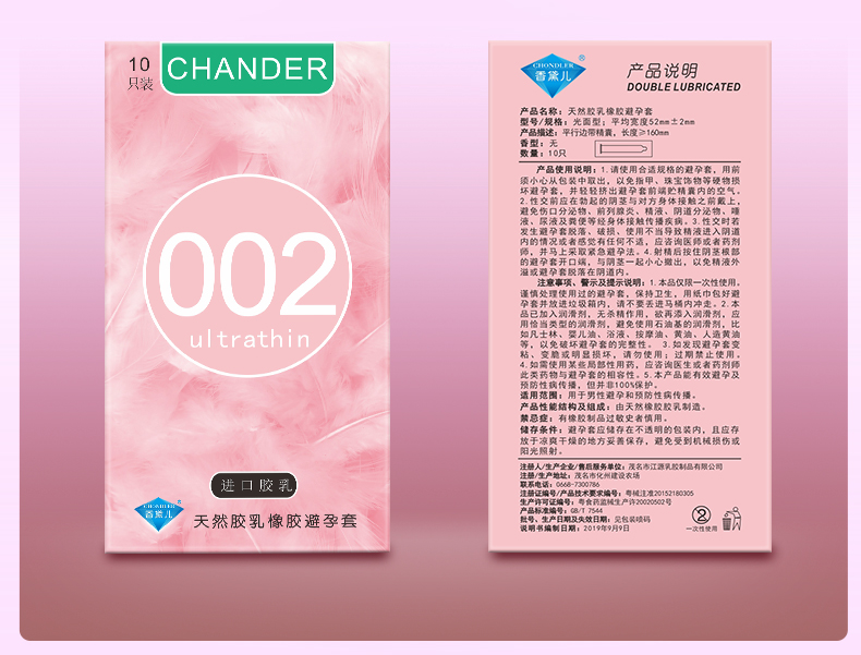 商品详情