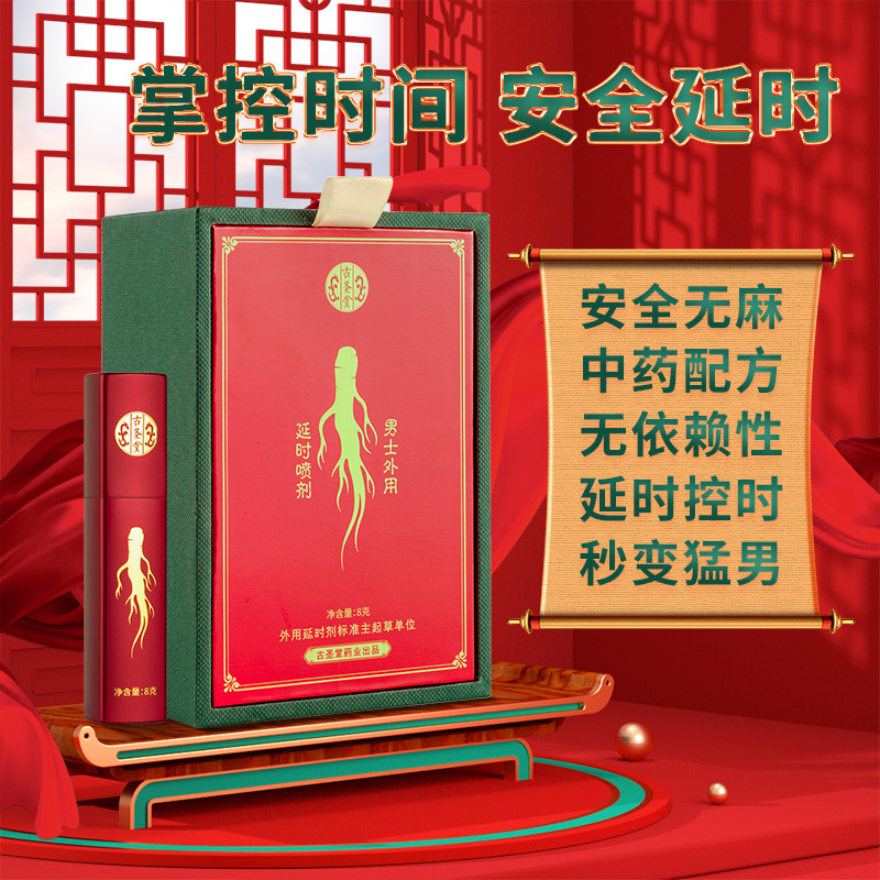 商品主图