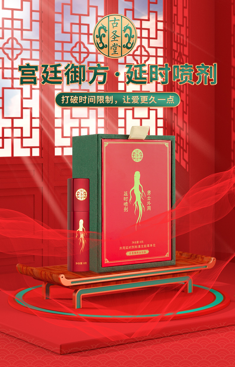 商品详情
