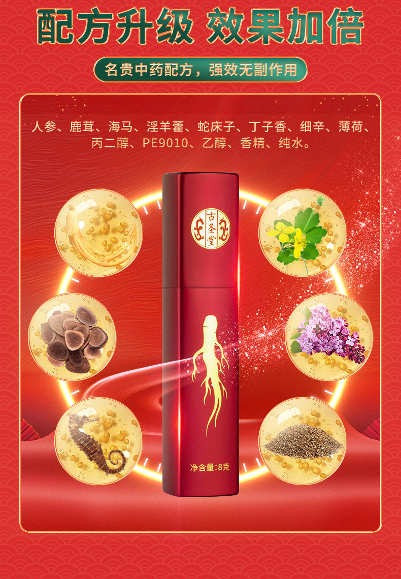商品详情